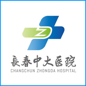 张家口市|长春中大医院