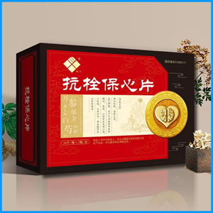 张家口市|抗栓保心片 国药准字