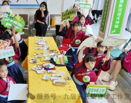 张家口市|长春中大医院 &ldquo;小小中医传承人&rdquo; 开启一日沉浸式中医奇遇记